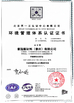 China MARK METAL(TAIZHOU)CO.,LTD certification